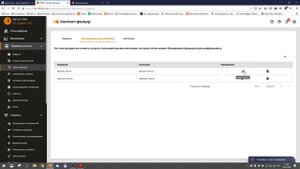 Ideco UTM vs Mikrotik