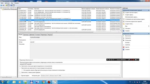 Если вкладка открывается,что делать? смотреть онлайн
