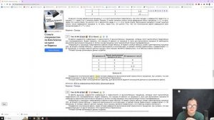 Задание 22 ЕГЭ информатика 2023