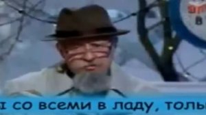 Леонид Якубович — Добрый зритель в девятом ряду (ТЕТ)
