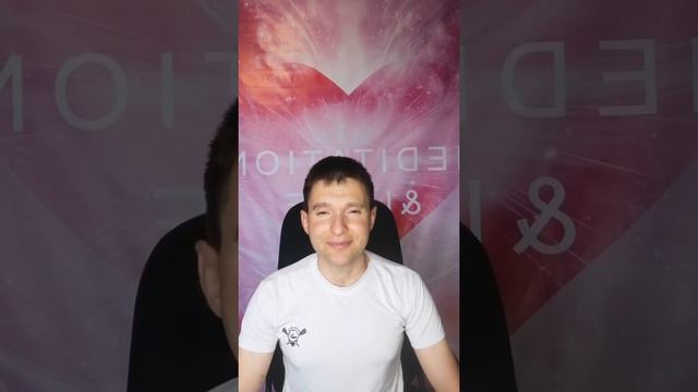 Практика "Исцеление прошлого, принятие текущего и реализация будущего"