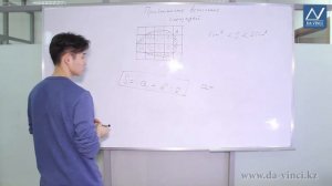 4 класс, 13 урок, Приближенное вычисление площадей