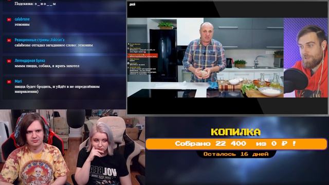 Особо ПЫШНАЯ пицца БЕЗ дрожжей от Ильи Лазерсона - И так сойдёт! | РЕАКЦИЯ НА @JayAlone | смотреть онлайн