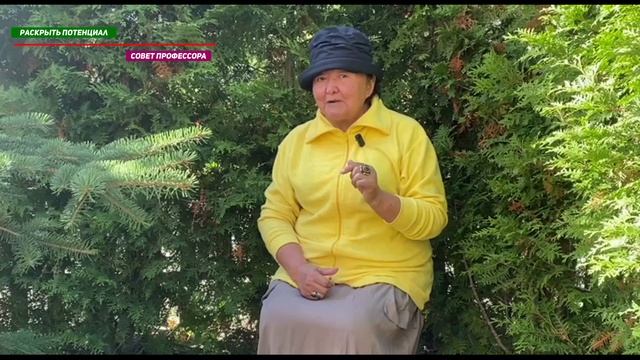 Раскрыть потенциал после 70-ти смотреть онлайн