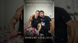 Коля Сталюкэнгиро - Мэ чаво муршари 2022