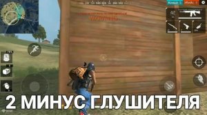 ЧТО ДЕЛАЕТ ГЛУШИТЕЛЬ?