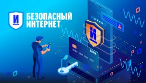 Урок 7 Социальные сети