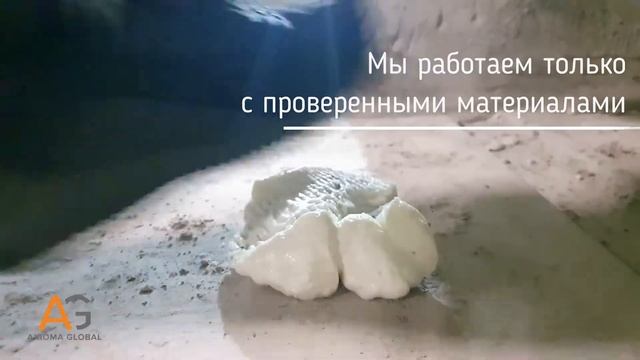Инъекционная гидроизоляция, ремонт и защита бетона - материалы только от проверенных производителей
