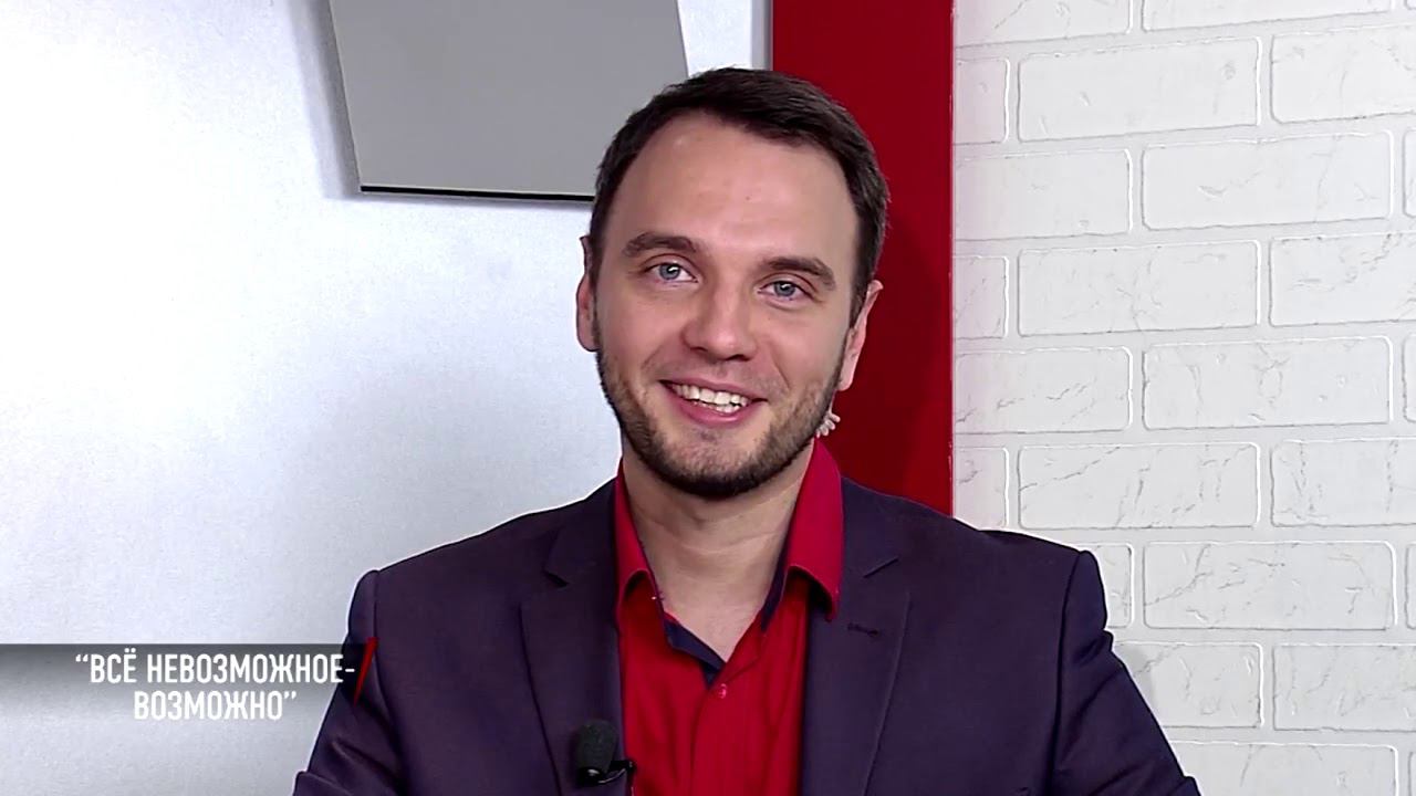 ТВой Психолог #71. Все невозможное - возможно