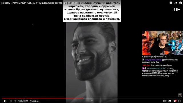 Почему Пираты Чёрной лагуны идеальное аниме обзор. Mizail