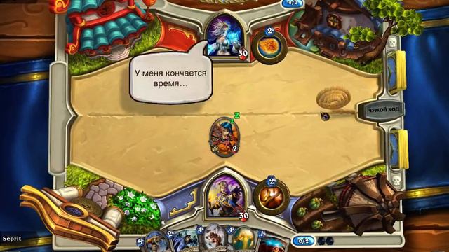 Hearthstone. 1й матч на Арене. Андуин Ринн (Жрец). 5.11.2013 смотреть онлайн