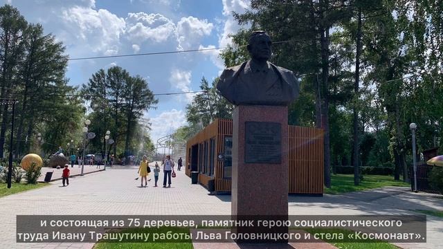 #12 Discover Chelyabinsk Parks of Chelyabinsk. Part II  Парки Челябинска. Часть II.1080p.mp4