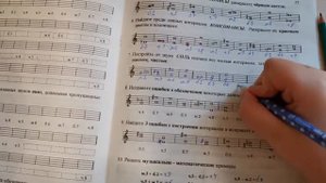 Сольфеджио. Рабочая тетрадь Калининой Г.Ф. 3 класс. Интервалы. Упражнения № 7,8 стр. 17