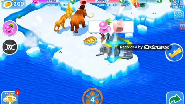 Прохождение игри ледниковий период приключение взлом. смотреть онлайн