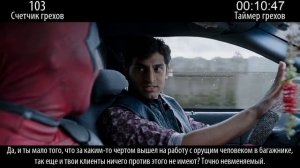 Все киногрехи и киноляпы фильма Дэдпул