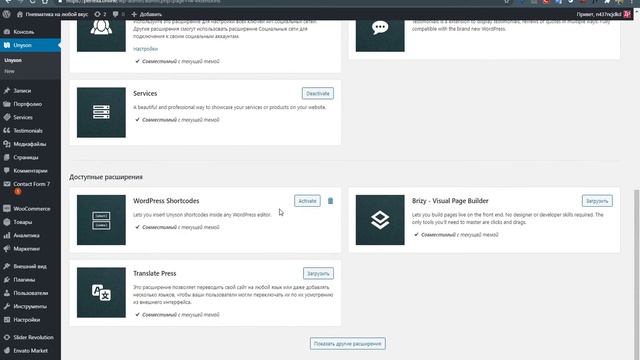 Скачиваем бесплатно продукты Envato. Март 2021 ➤ TopSEO - премиум тема WordPress смотреть онлайн