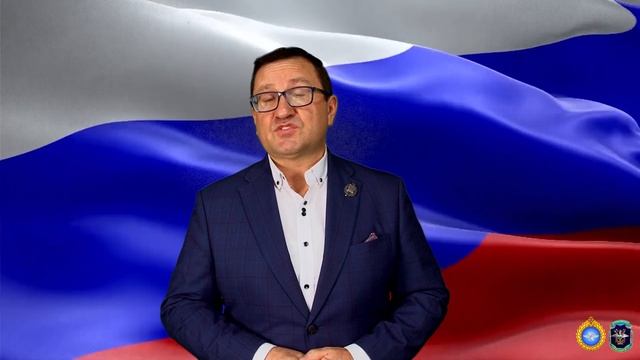 День Конституции Российской Федерации