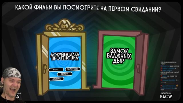 КОТ В ШОКЕ, А МЫ РЖЕМ ► Раздели Комнату в JackBox Party Pack 5 смотреть онлайн