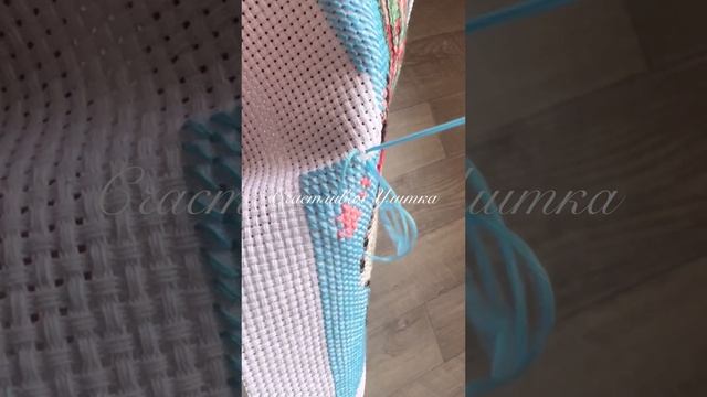 Процесс. Вышивка крестиком из Фикс Прайс