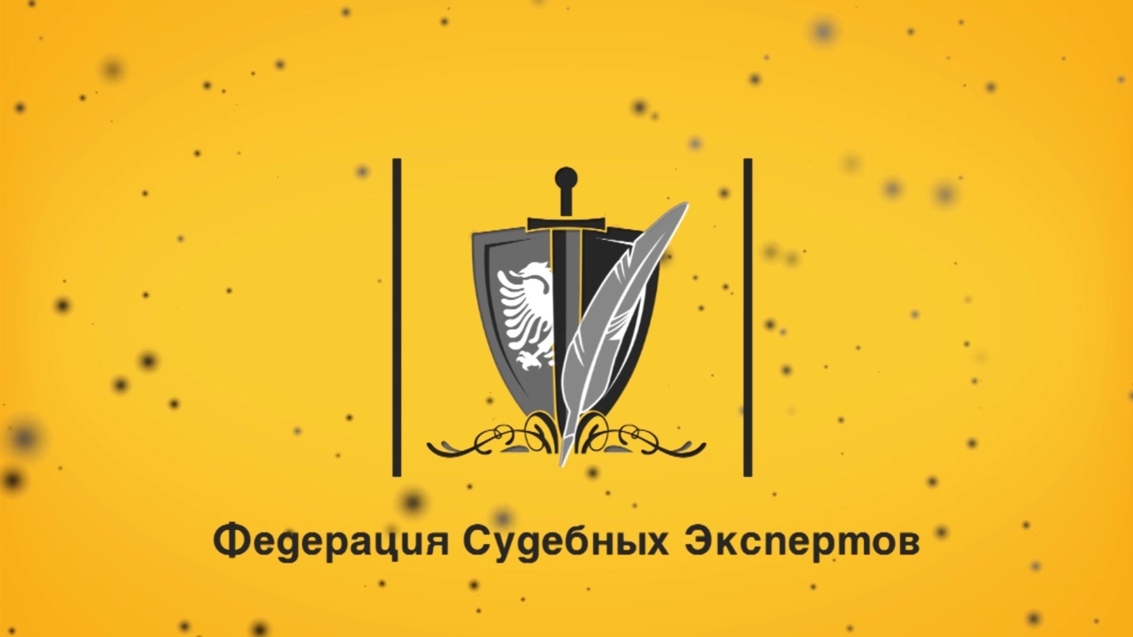 Слово эксперту 143. Биологические исследования. Ветеринарная и генетическая экспертиза