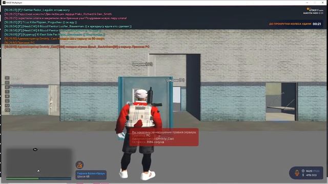 пг блин 16 29 50 26 DVR Trim смотреть онлайн