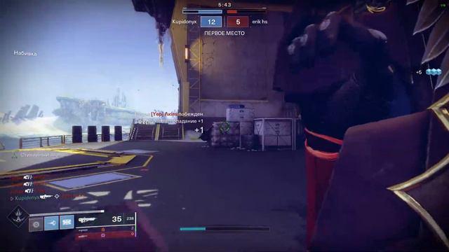 Destiny 2 Крыло Бдительности / Vigilance Wing смотреть онлайн