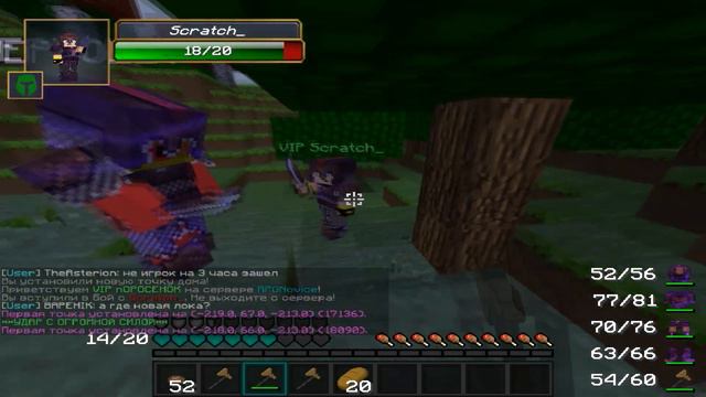 WarMine |RPG NOVICE| КАК НАЧАНАЛСЯ ВАЙП смотреть онлайн