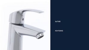 Смеситель Grohe Eurosmart #23324001