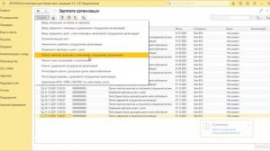 Учет в ИП в 1С:Бухгалтерия 8.3. продолжение Видео-урок #УчетвИП    #1С:Бухгалтерия.