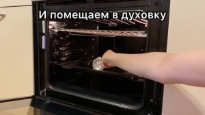 Термометр для духовки, ПТ000002035