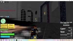 Пытаемся Получить Священную Косу В Блокс Фрутс / Blox Fruits