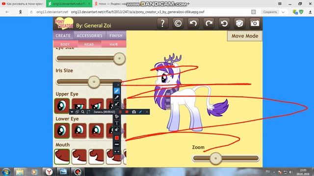 Как рисовать в пони креаторе смотреть онлайн