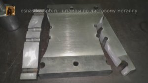 Вырванный хвостовик и расколотая матрица.