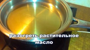 Как приготовить тресковую икру