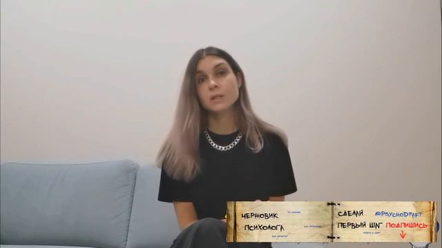 Сожаление, Раскаяние, Вина - Зачем Нужно Чувство Вины? | Токсичные Эмоции #2.5