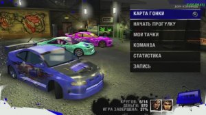 NFS Carbon Own The City PSP Часть 8 Мегас Жилой/Босс Стив