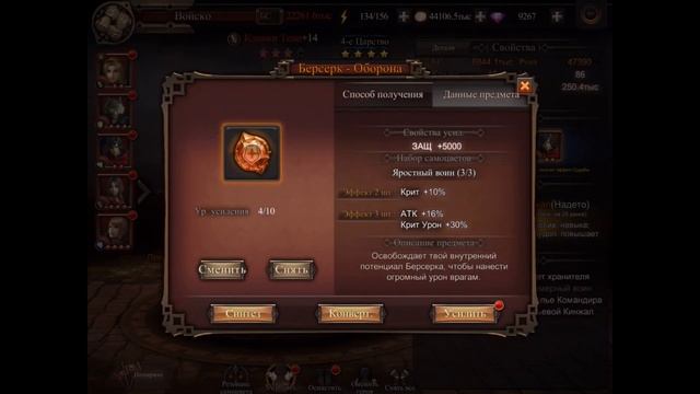 ГАЙД ПРО САМОЦВЕТЫ Ролевая игра Final Fantasy Awakening , Final Fantasy: Пробуждение