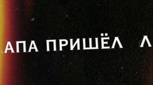 Футаж "у мамы на кухне так хорошо?♥️"