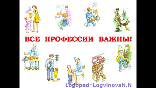 Серия "Умные игры "-Профессии (2) смотреть онлайн