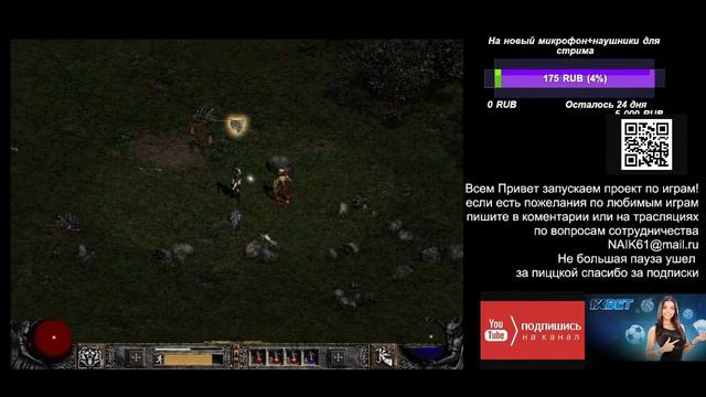 RU OLD GAME(Diablo II:) Прохождение 3 часть #diablo2 #ТОП #КоровийУровень смотреть онлайн