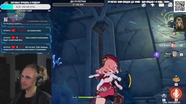 ДЕНЬ ВСЕХ ВЛЮБЛЕННЫХ (В ДЕДА) С ПОДПИСЧИКАМИ | СТРИМ 157 смотреть онлайн