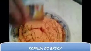 Постные оладьи Что приготовить из тыквы Оладьи из тыквы без яиц и кисель из калины