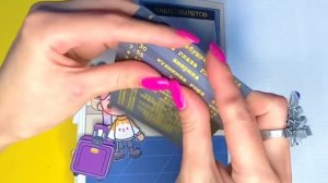 АЭРОПОРТ / ДАША СБЕГАЕТ / БУМАЖНАЯ ТОКА БОКА / ДОМИК В ТЕТРАДИ