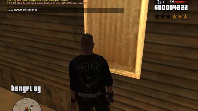 gta sa 2017 02 14 18 44 55 500 смотреть онлайн