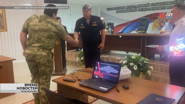 Вернувшимся с СВО волгоградским росгвардейцам вручили награды