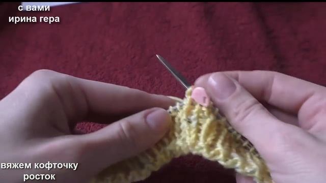 Как вязать летнюю кофту с ажуром от горловины 1 Вязание спицами ростка Ирина Гера