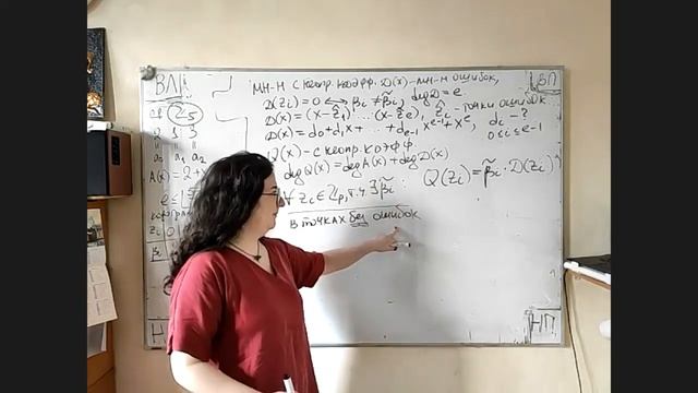 2021.04.09_ДМ_практика-9_(все группы потока, дистант) смотреть онлайн