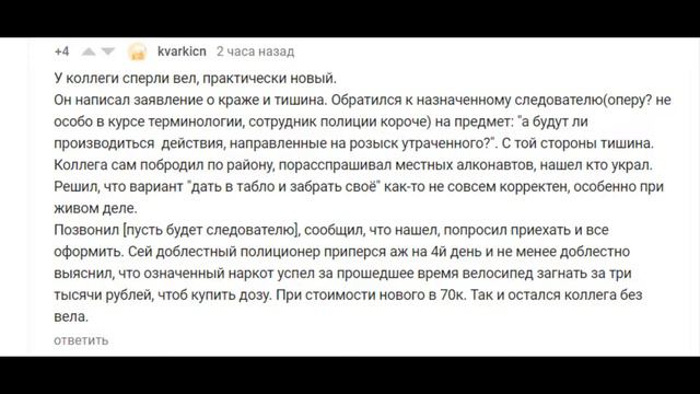 ИСТОРИИ В СУДЕ (АПВОУТ) смотреть онлайн