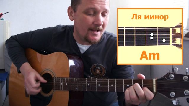 Песок аккорды