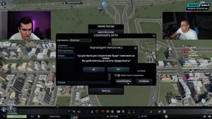 БРАТИШКИН И ЛИКС ИГРАЮТ В Cities: Skylines | СНОВА СТРОЯТ ГОРОД #2